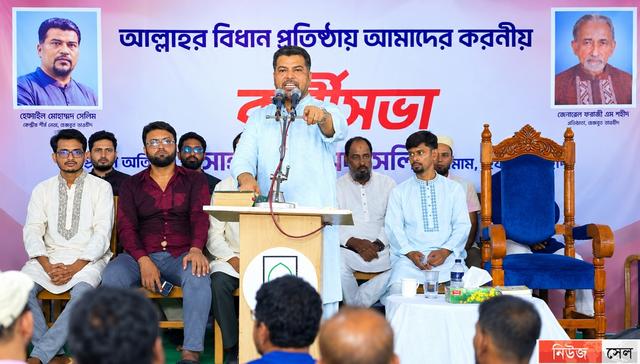সাভারে হেযবুত তওহীদের কর্মীসভা অনুষ্ঠিত, প্রধান অতিথি এমাম হোসাইন মোহাম্মদ সেলিম।