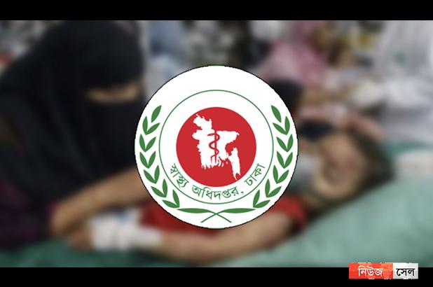 হাম উপসর্গে আরও ৯ শিশুর মৃত্যু