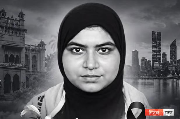 পার্থে মর্মান্তিক সড়ক দুর্ঘটনা, প্রাণ হারালেন বাংলাদেশি শিক্ষার্থী